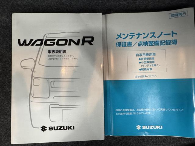 ワゴンＲハイブリッドＦＺ（福岡県）の中古車