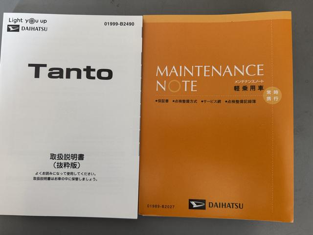 タントカスタムＸ（福岡県）の中古車