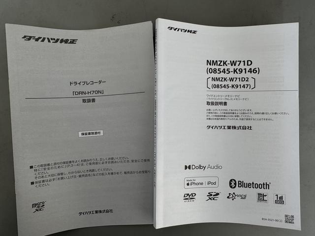 ムーヴカスタム　ＲＳ　ハイパーＳＡIII（福岡県）の中古車