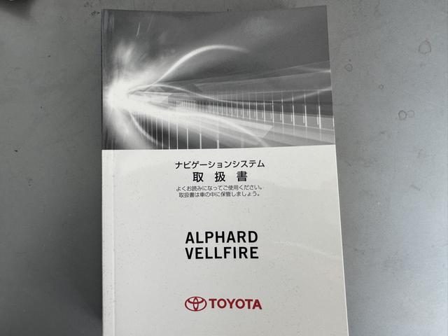 アルファード２．５Ｇ（福岡県）の中古車