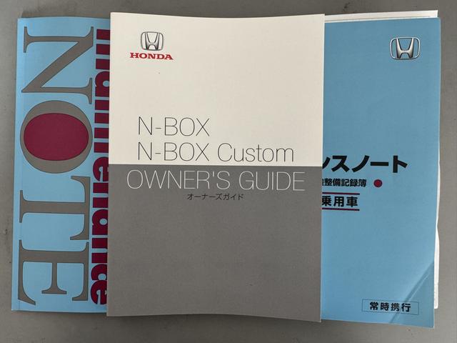 Ｎ−ＢＯＸカスタムＧ・Ｌターボホンダセンシング（福岡県）の中古車