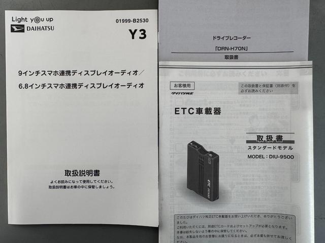 タフトＧ（福岡県）の中古車