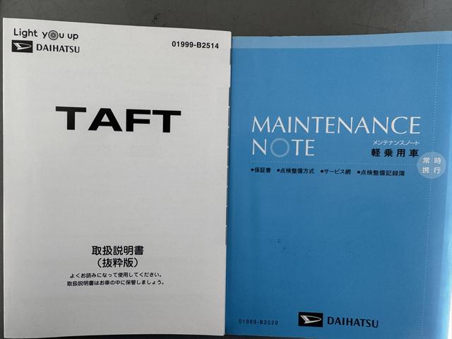 タフトＧ（福岡県）の中古車