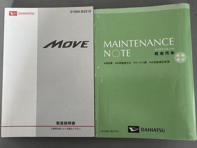 ムーヴＸリミテッド（福岡県）の中古車