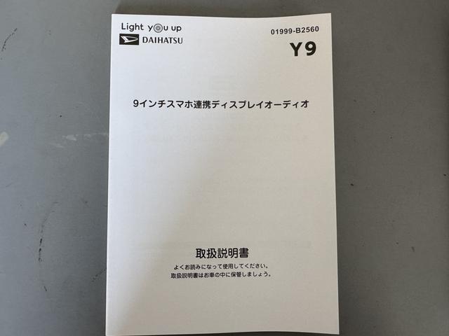 タントカスタムＸ（福岡県）の中古車