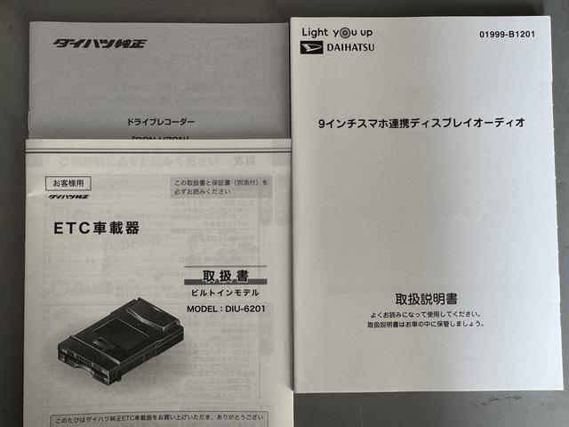 ロッキープレミアム（福岡県）の中古車