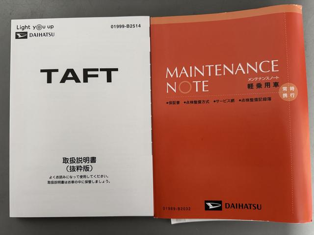 タフトＧ　クロムベンチャー（福岡県）の中古車