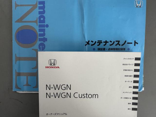 Ｎ−ＷＧＮカスタムＧ・ターボパッケージ（福岡県）の中古車