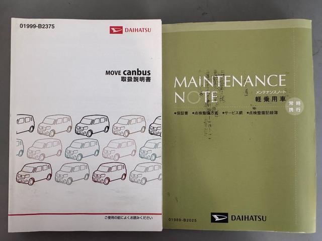 ムーヴキャンバスＸリミテッドメイクアップ　ＳＡIII（福岡県）の中古車