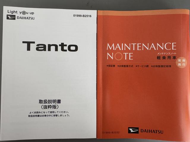 タントＸスローパー令和３年式　純正フルセグナビ　ドラレコ（福岡県）の中古車