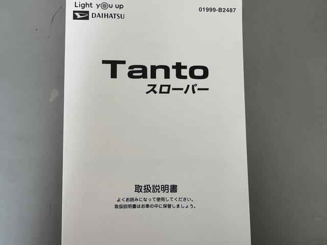 タントＸスローパー令和３年式　純正フルセグナビ　ドラレコ（福岡県）の中古車