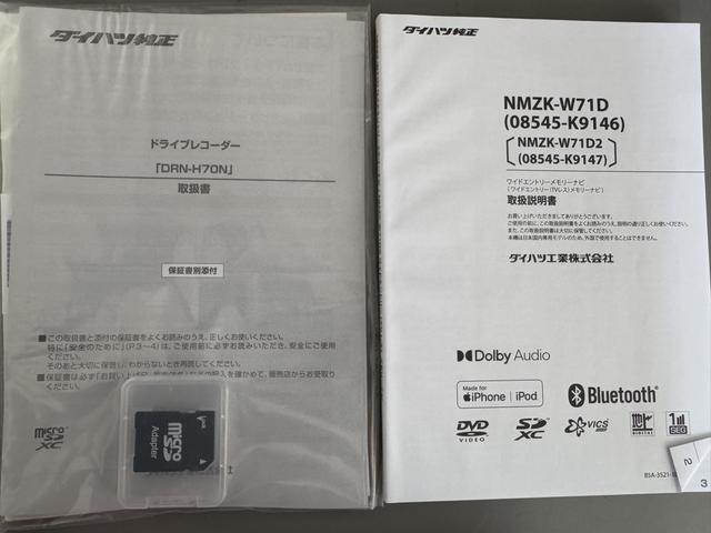 タントＸスローパー令和３年式　純正フルセグナビ　ドラレコ（福岡県）の中古車