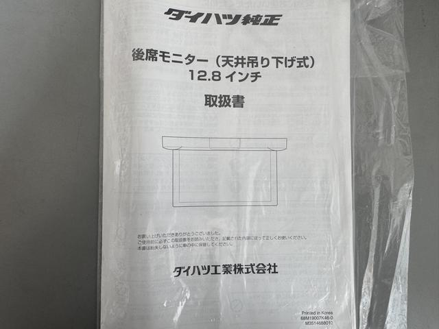 タントカスタムＲＳスタイルセレクション令和４年式　４ＷＤ　喫煙車　純正フルセグナビ　Ｂカメラ　アルパイン製ツィーター　後席モニター　ドラレコ　アダクティブクルーズコントロール　走行距離３８２７６ｋｍ（福岡県）の中古車