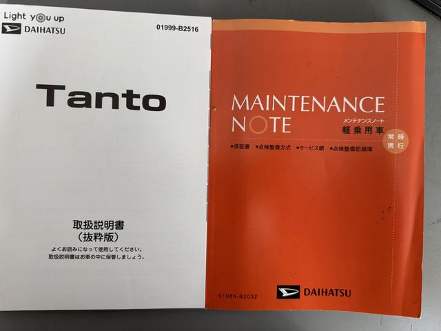 タントカスタムＲＳスタイルセレクション令和４年式　４ＷＤ　喫煙車　純正フルセグナビ　Ｂカメラ　アルパイン製ツィーター　後席モニター　ドラレコ　アダクティブクルーズコントロール　走行距離３８２７６ｋｍ（福岡県）の中古車