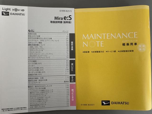 ミライースＸ　リミテッドＳＡIII令和５年式　弊社デモカーＵＰ車輌　オーディオレス　Ｂカメラ　走行距離６９２１ｋｍ（福岡県）の中古車