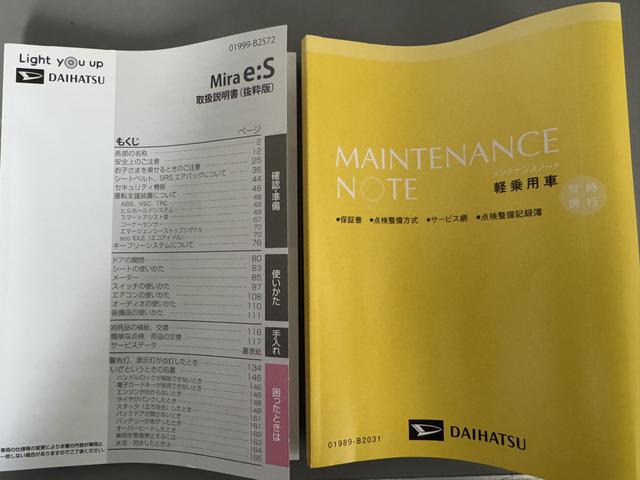 ミライースＬ　ＳＡIII令和５年式（福岡県）の中古車