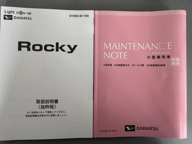 ロッキーＧ（福岡県）の中古車