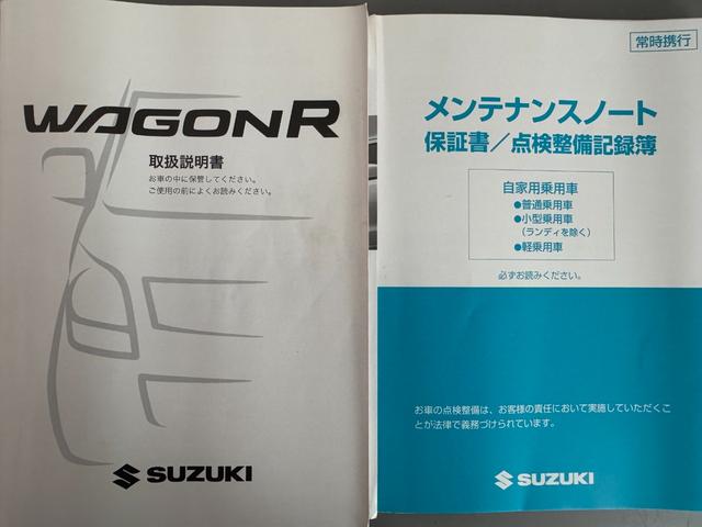 ワゴンＲＦＸリミテッド（福岡県）の中古車