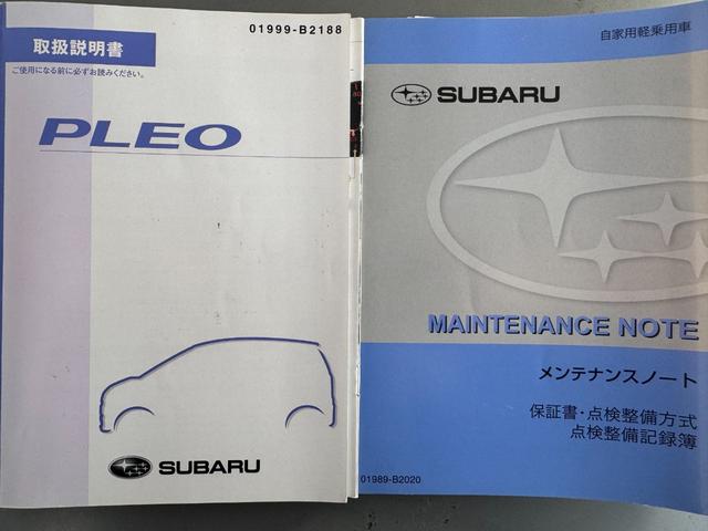 プレオＬ（福岡県）の中古車