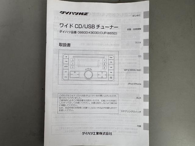 キャストスタイルＸ　ＳＡII平成２８年式　喫煙車　ＣＤチューナー　社外ドラレコ　走行距離５５８４４ｋｍ（福岡県）の中古車