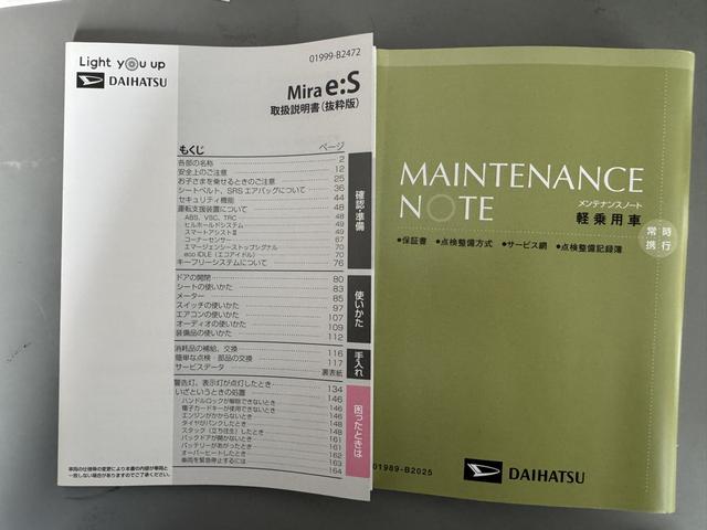 ミライースＸ　ＳＡIII令和２年式　喫煙車　ＣＤチューナー　走行距離　３５４７１ｋｍ（福岡県）の中古車