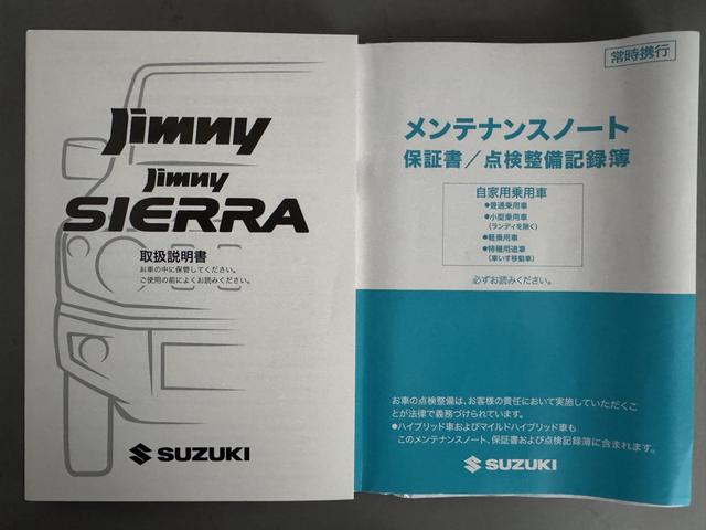 ジムニーＸＧ令和２年式　ドラレコ　ＥＴＣ　走行距離８１４３ｋｍ（福岡県）の中古車