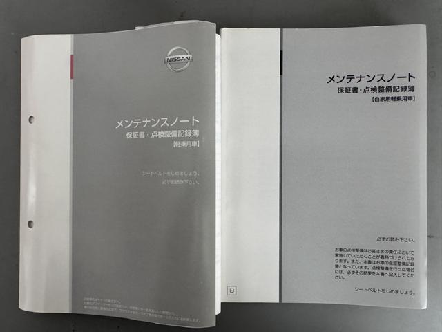 デイズルークスＸ　Ｖセレクション（福岡県）の中古車