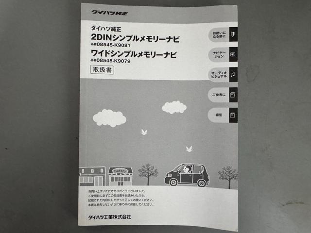 ブーンＸ　Ｌパッケージ　ＳＡII（福岡県）の中古車