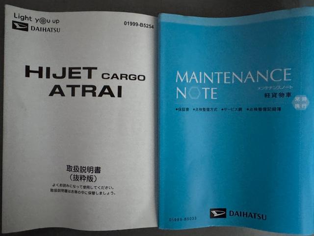 アトレーＲＳ令和４年式　弊社デモカーＵＰ車　Ｂカメラ　オーディオレス　走行距離　９６７０ｋｍ（福岡県）の中古車