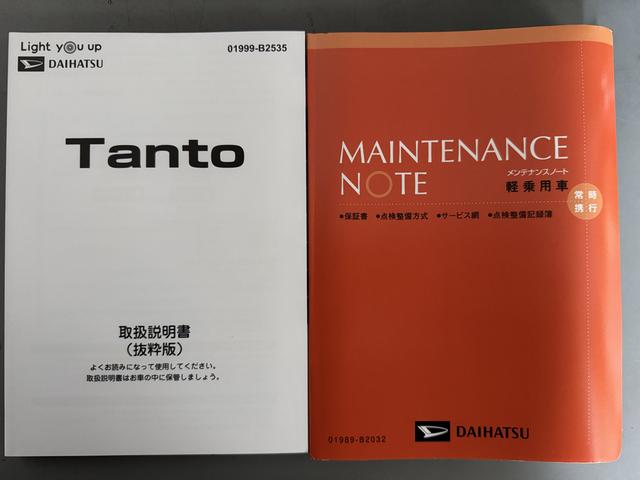 タントファンクロス令和４年式　弊社デモカーＵＰ車　Ｂカメラ　オーディオレス　走行距離　３４１５ｋｍ（福岡県）の中古車