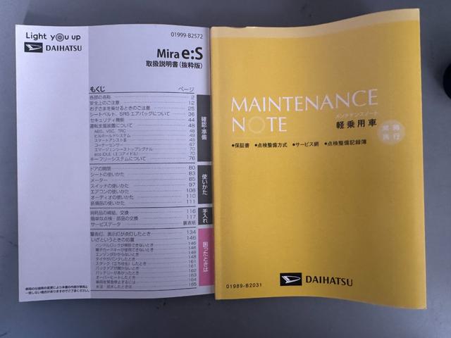 ミライースＬ　ＳＡIII令和５年式　弊社デモカーＵＰ車　走行距離　５０４１ｋｍ（福岡県）の中古車