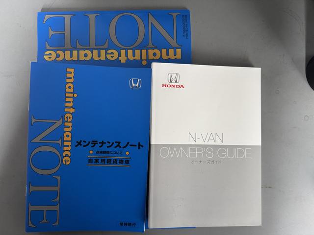 Ｎ−ＶＡＮ＋スタイル　ファン・ターボ令和３年式　クルーズコントロール付　純正フルセグナビ　ＥＴＣ　ドラレコ　走行距離　１８９６１ｋｍ（福岡県）の中古車