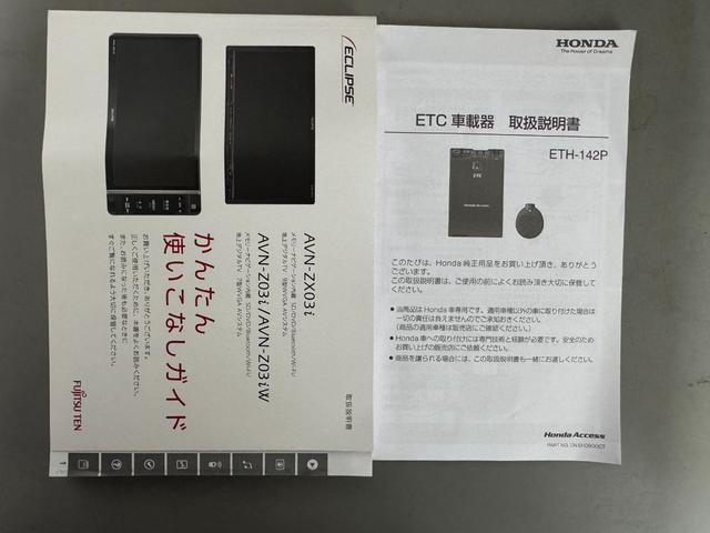 Ｎ−ＢＯＸモデューロＸ　Ｇ・ターボパッケージ平成２６年式　喫煙車（福岡県）の中古車