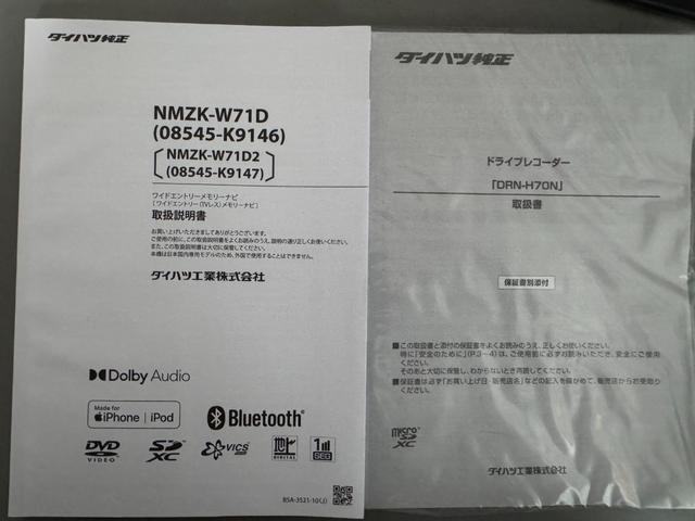 タフトＧ　クロムベンチャー令和３年式　純正フルセグナビ　ドラレコ　ＥＴＣ　走行距離　１４７０２ｋｍ（福岡県）の中古車