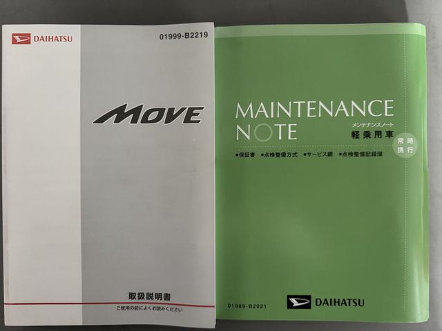 ムーヴＬ（福岡県）の中古車