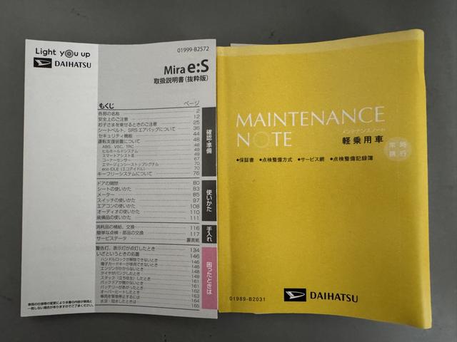 ミライースＸ　リミテッドＳＡIII令和５年式　弊社デモカーＵＰ車（福岡県）の中古車