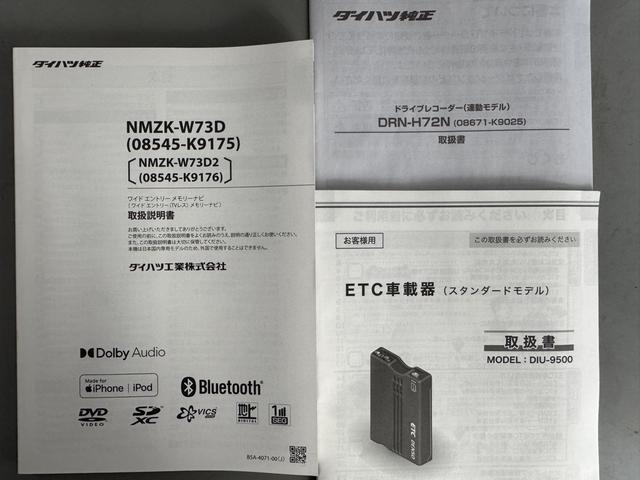 タフトＧ令和５年式　純正フルセグナビ付　ブルートゥース対応　Ｂカメラ　ドラレコ　ＥＴＣ　走行距離７８６７ｋｍ（福岡県）の中古車