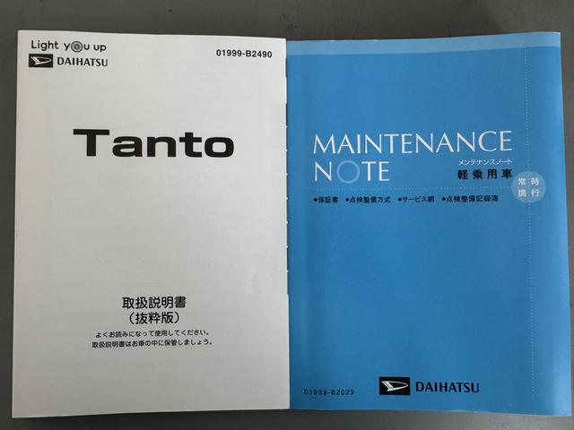 タントカスタムＸセレクション令和２年式（福岡県）の中古車