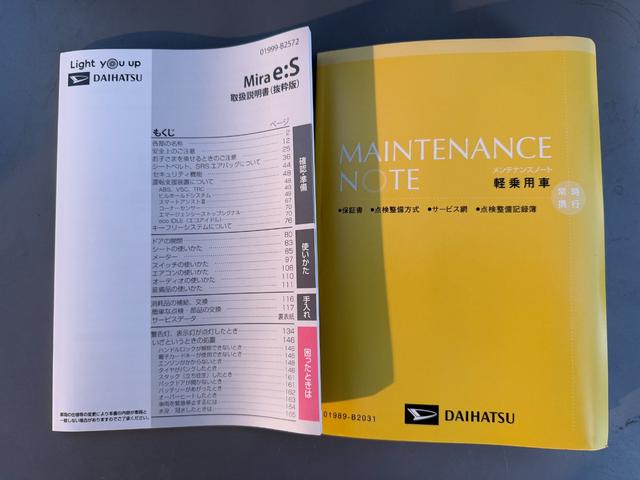 ミライースＬ　ＳＡIII令和５年式　ＣＤチューナー　走行距離３１８８ｋｍ（福岡県）の中古車