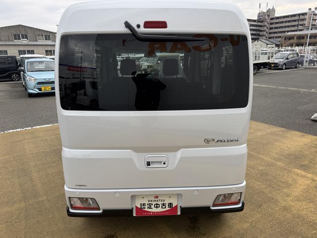 アトレーＲＳ令和４年式（福岡県）の中古車