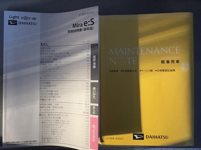 ミライースＬ　ＳＡIII令和４年式　弊社デモカーＵＰ車（福岡県）の中古車