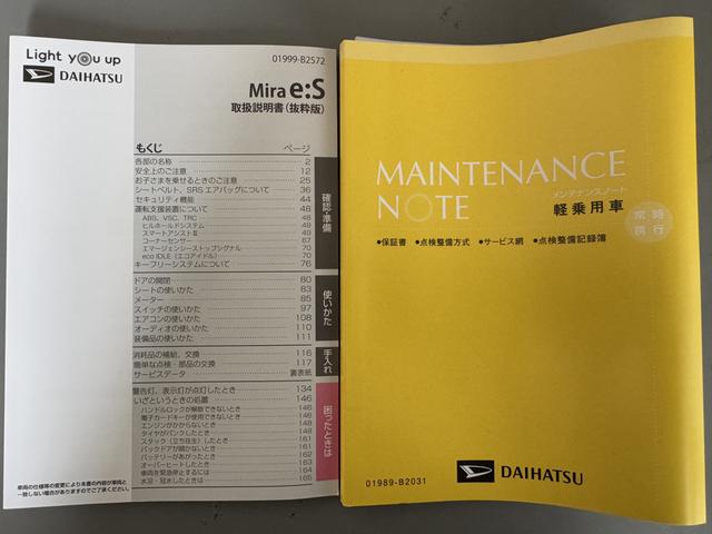 ミライースＬ　ＳＡIII令和５年式　弊社デモカーＵＰ車両　オーディオレス（福岡県）の中古車