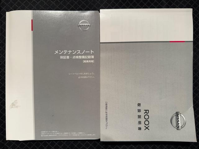 ルークスハイウェイスター　Ｇターボプロパイロットエディション令和２年式（福岡県）の中古車