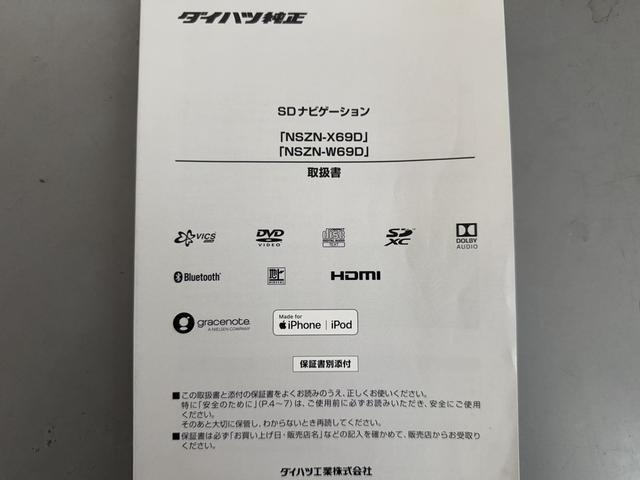 ミライースＧ　リミテッドＳＡIII平成３１年式　Ｂカメラ　純正フルセグナビ（福岡県）の中古車