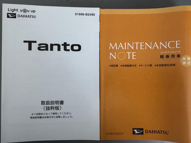 タントカスタムＸセレクション令和２年式（福岡県）の中古車