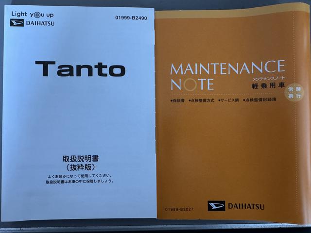 タントカスタムＸ令和２年式（福岡県）の中古車