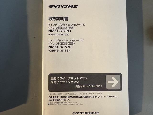 ミライースＬ　ＳＡIII令和４年式（福岡県）の中古車