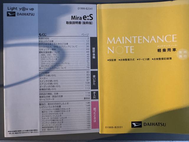 ミライースＬ　ＳＡIII令和４年式（福岡県）の中古車