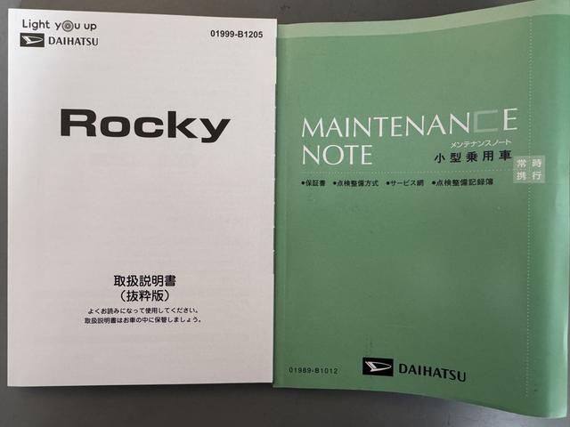 ロッキープレミアムＧ　ＨＥＶ令和４年式　衝突低減ブレーキ　パノラマモニター　純正フルセグナビ　ＥＴＣ　ドラレコ　クルーズコントロール　シートヒーター（運転席／助手席）（福岡県）の中古車