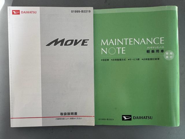 ムーヴＸ平成２４年式（福岡県）の中古車